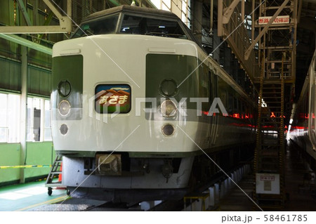 車両工場に停車中の189系電車 58461785