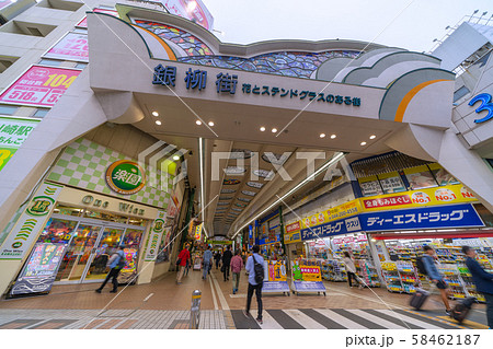 日本の川崎都市景観　川崎の銀柳街を望む（台風19号が接近中） 58462187