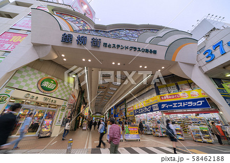 日本の川崎都市景観 川崎の銀柳街を望む(台風19号が接近中) 日本の川崎都市景観 川崎の銀柳街を望む(台風19号が接近中) 58462188