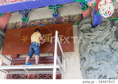 Po Lin Monastery and Big Buddha Hong Kong 58467815