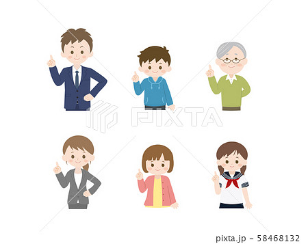 教える人達1のイラスト素材 教える人達1のイラスト素材