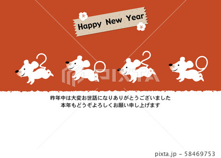 子年年賀状 子年年賀状 58469753