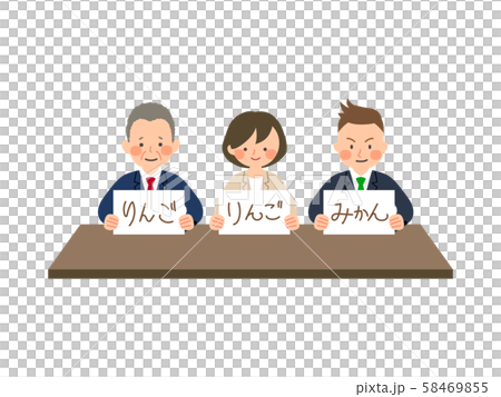 Quiz flip answer Quiz flip answer 58469855