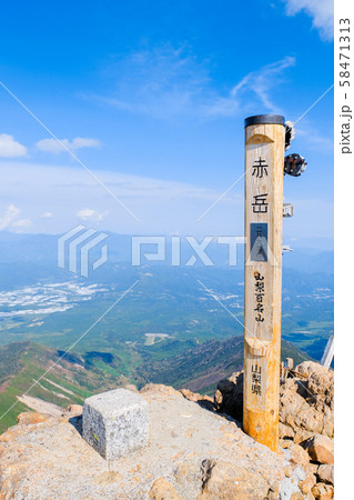 春の八ヶ岳登山：赤岳山頂から野辺山方面の眺め 58471313