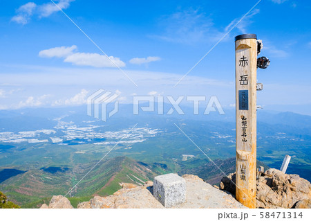 春の八ヶ岳登山：赤岳山頂から野辺山方面の眺め 58471314