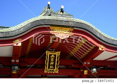 西宮神社拝殿-9 58471451