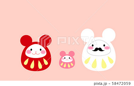 ねずみのダルマ(3人親子):ネズミ年の正月素材 ねずみのダルマ(3人親子):ネズミ年の正月素材 58472059