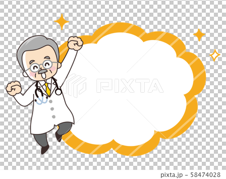Veteran doctor male speech bubble Veteran doctor male speech bubble 58474028