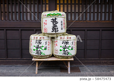 TAKAYAMA, JAPAN - May 9, 2015 - Takayama's well-known sake brewery displays for sale to tourists in front of the traditional house. 58475473