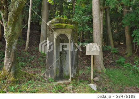 【旧陸軍火薬庫跡の立哨台】 岐阜県不破郡関ケ原町大字玉1328 【旧陸軍火薬庫跡の立哨台】 岐阜県不破郡関ケ原町大字玉1328 58476188
