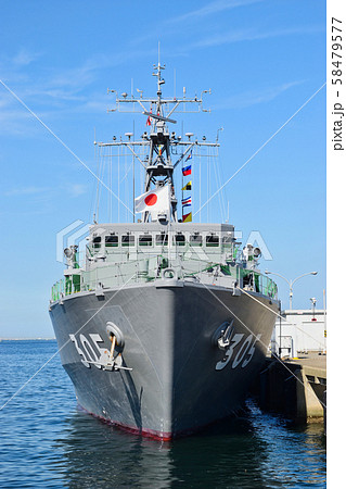掃海艦ひらど 掃海艦ひらど 58479577