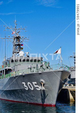 掃海艦ひらど 掃海艦ひらど 58479901