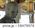 京都 善峯寺 幸福地蔵 京都 善峯寺 幸福地蔵 58479978