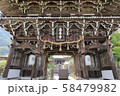 京都 善峯寺 京都 善峯寺 58479982