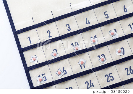 糖尿病薬 糖尿病薬 58480029