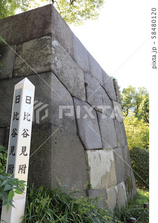 日比谷公園 日比谷見附跡と心字池 東京都千代田区 日比谷公園 日比谷見附跡と心字池 東京都千代田区 58480120