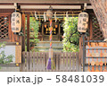 京都 晴明神社 末社 京都 晴明神社 末社 58481039