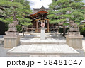 京都 大将軍八神社 京都 大将軍八神社 58481047