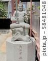 京都 大将軍八神社 大将軍神半跏像 京都 大将軍八神社 大将軍神半跏像 58481048