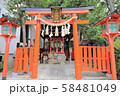 京都 大杉神社(大将軍八神社境内) 京都 大杉神社(大将軍八神社境内) 58481049