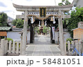 京都 大将軍八神社 京都 大将軍八神社 58481051