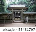 鹿島神宮の奥宮 58481797