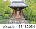 京都 永観堂 弁天社 京都 永観堂 弁天社 58482034
