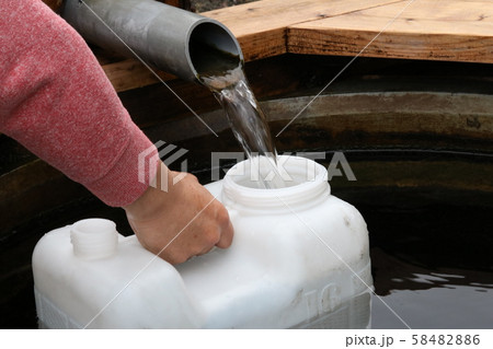 湧水 58482886