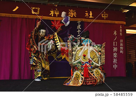 石見神楽演目塵輪 58485559