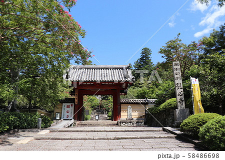 高野山真言宗遺跡本山 檜尾山・観心寺 58486698