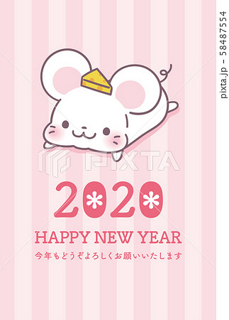 ねずみ 年賀状 かわいい キャラクターのイラスト素材