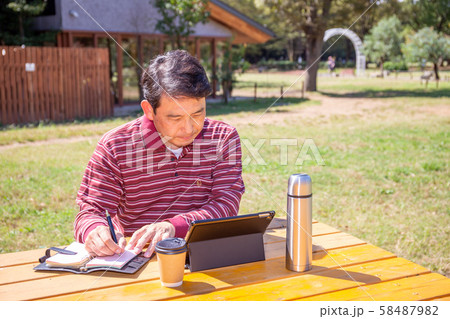 晴れた公園でテレワーク 晴れた公園でテレワーク 58487982
