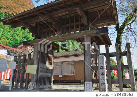 中山道 碓氷関所跡 58488062