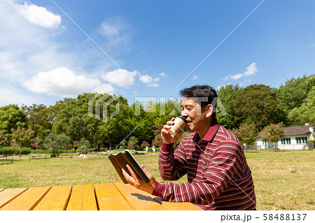 晴れた公園でテレワーク　休憩 58488137