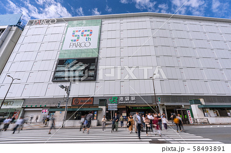 日本の東京都市景観 横断歩道で、危険な歩きスマホの人がいる反面、自転車を手押しする人も＝JR池袋駅 58493891