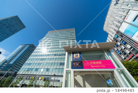 日本の東京都市景観　東京・秋葉原駅前を望む 58496485