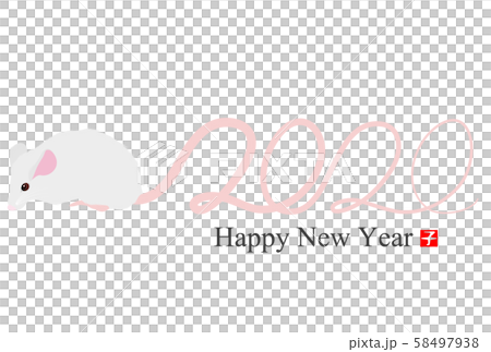 2020年子年年賀状 2020年子年年賀状 58497938