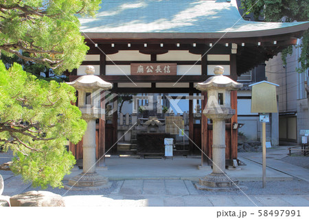 京都 本能寺 信長公廟 京都 本能寺 信長公廟 58497991
