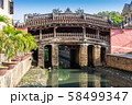 The Japanese Bridge at Hoi An, ancient city  58499347
