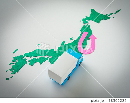 Uターン 物流 引っ越し トラック 転居 転職 移動 里帰り Uターン 物流 引っ越し トラック 転居 転職 移動 里帰り 58502225