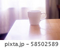 カップ 58502589