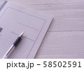 ノート 58502591