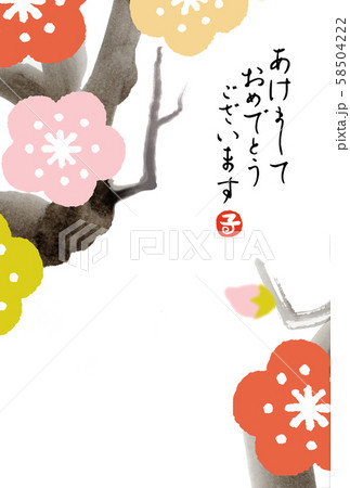 子年年賀状 58504222