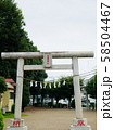仙波浅間神社の鳥居（川越市、埼玉） 58504467