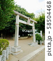 仙波浅間神社の鳥居（川越市、埼玉） 58504468