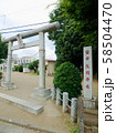 仙波浅間神社の鳥居（川越市、埼玉） 58504470