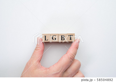 イメージ LGBT イメージ LGBT 58504892
