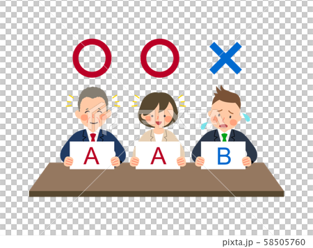 クイズ　フリップ回答 58505760