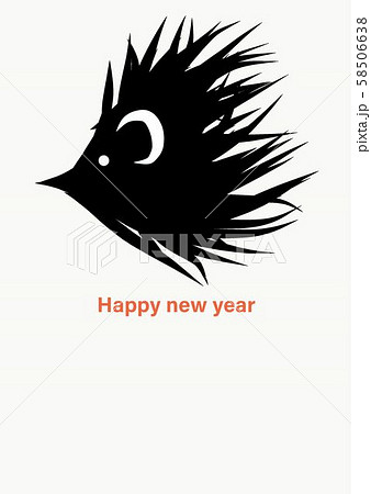 Happy New Year ハリネズミ(ブラック)年賀状 Happy New Year ハリネズミ(ブラック)年賀状 58506638