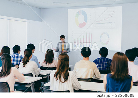 セミナー 58508689